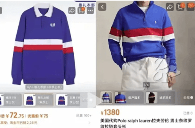 Ralph Lauren跟長沙雅禮中學的校服也被指設計類似。界面新聞 Ralph Lauren跟長沙雅禮中學的校服也被指設計類似。界面新聞