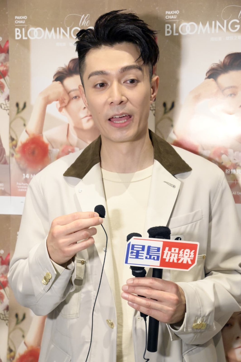 周柏豪大談近況。
