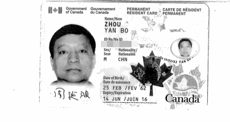周前妻向內地記者提供其「楓葉卡」,上面顯示2016年到期。網圖