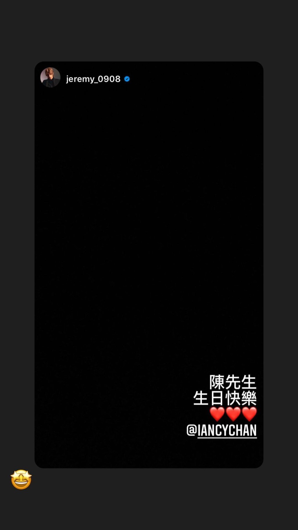 Jeremy留言。