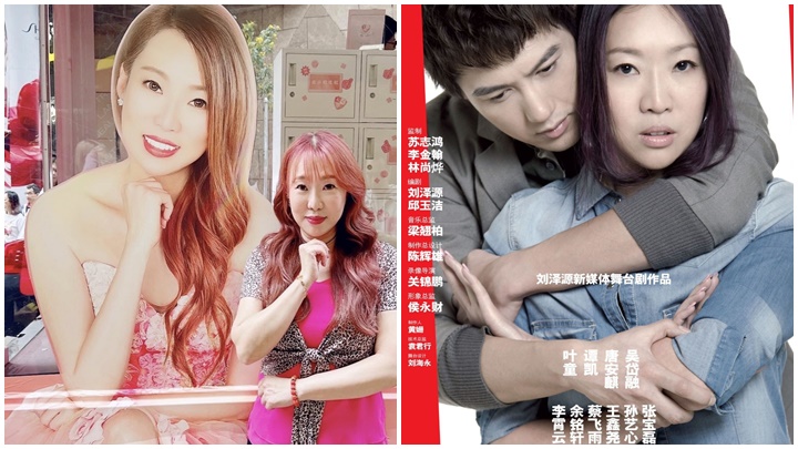 唐安麒在社交平台分享了一張13年前有份參演的舞台劇《戀愛世紀》海報。