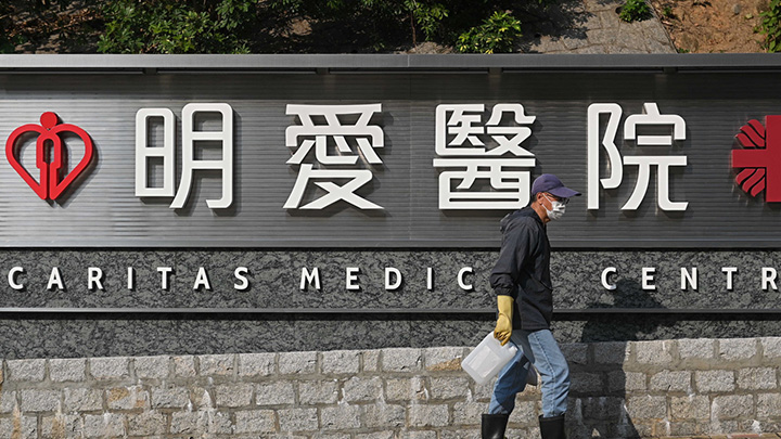 明愛醫院內科病房群組再多兩人染疫。資料圖片
