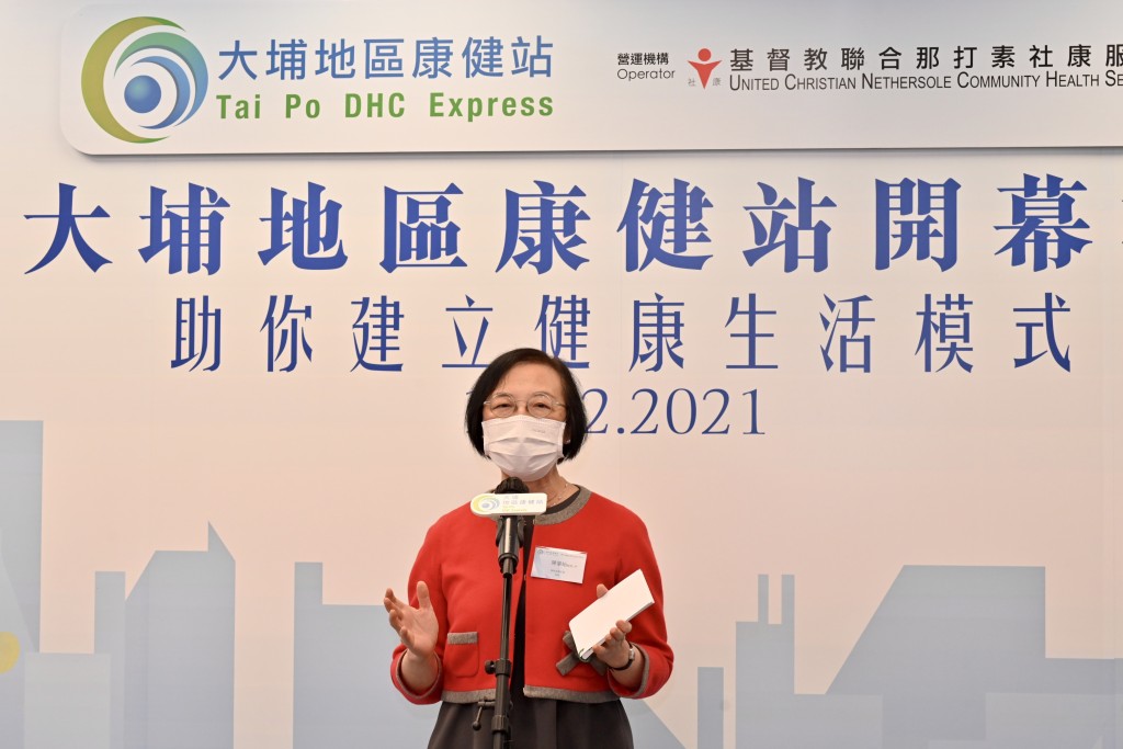 食衞局局长陈肇始今日为大埔地区康健站开幕仪式主礼。政府新闻处图片