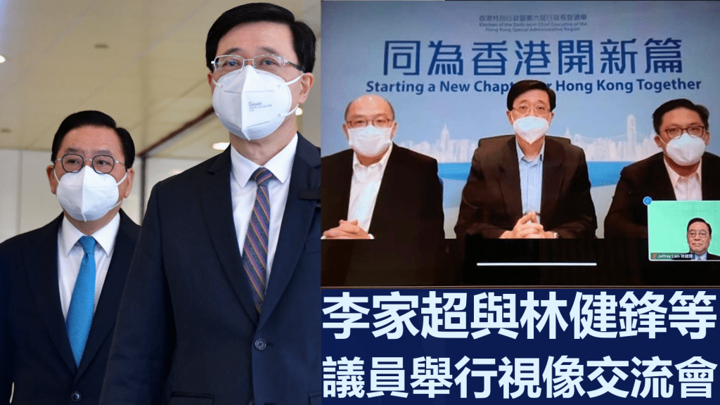 林健鋒關注營商環境以及北部都會區土地發展等問題。資料圖片/林健鋒FB圖片