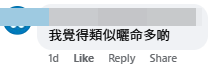 有網民覺得樓主是在用一種委婉的方式炫耀自己的薪酬。（圖片：裁員炒人消息關注組＠facebook）