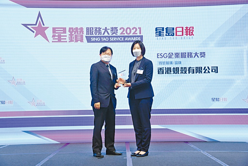 香港蚬壳有限公司零售业务总经理梁淑敏代表领奖。