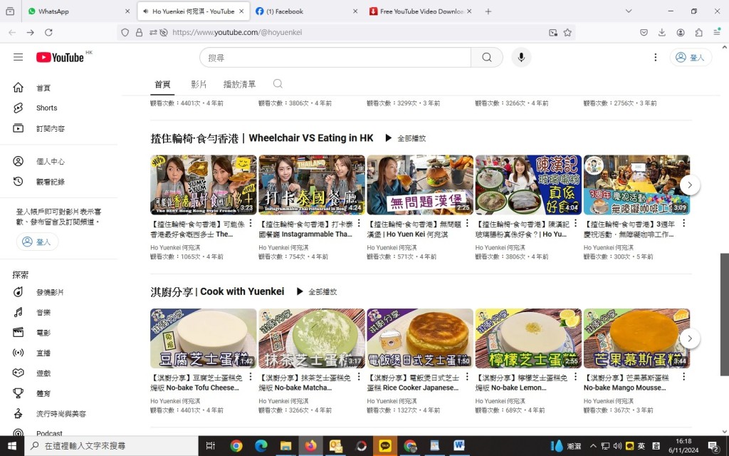 何宛淇过往在个人YouTube频道发表短片，分享驾驶轮椅光顾无障碍餐厅经历。(YouTube截图)