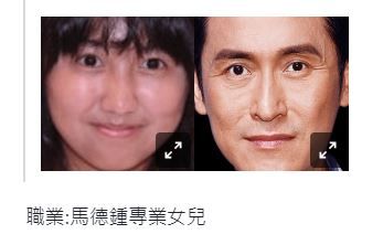 網民真係好曳。