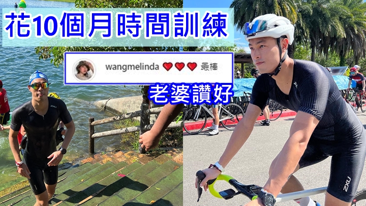 已經相當厲害。