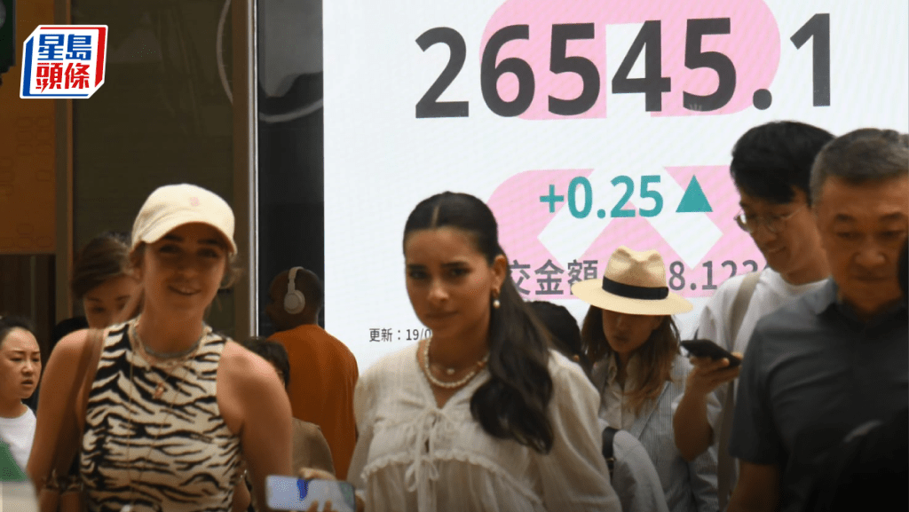 恒指幾乎平收 靜待中美元首通話 濠賭股炒上 金沙升6% 分析指續大漲小回｜港股收市