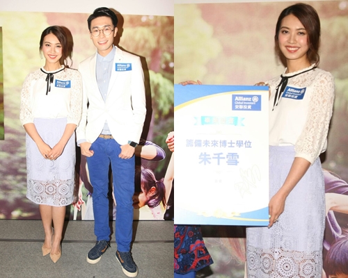 陆浩明自荐做朱千雪婚礼司仪。