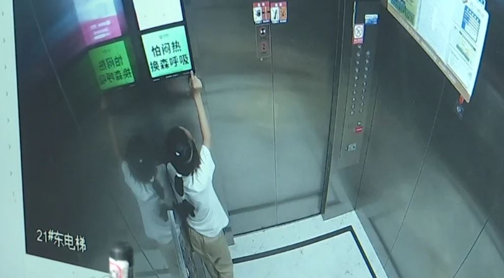 兩女童被困時不斷嘗試自救，保安卻當她們惡作劇。