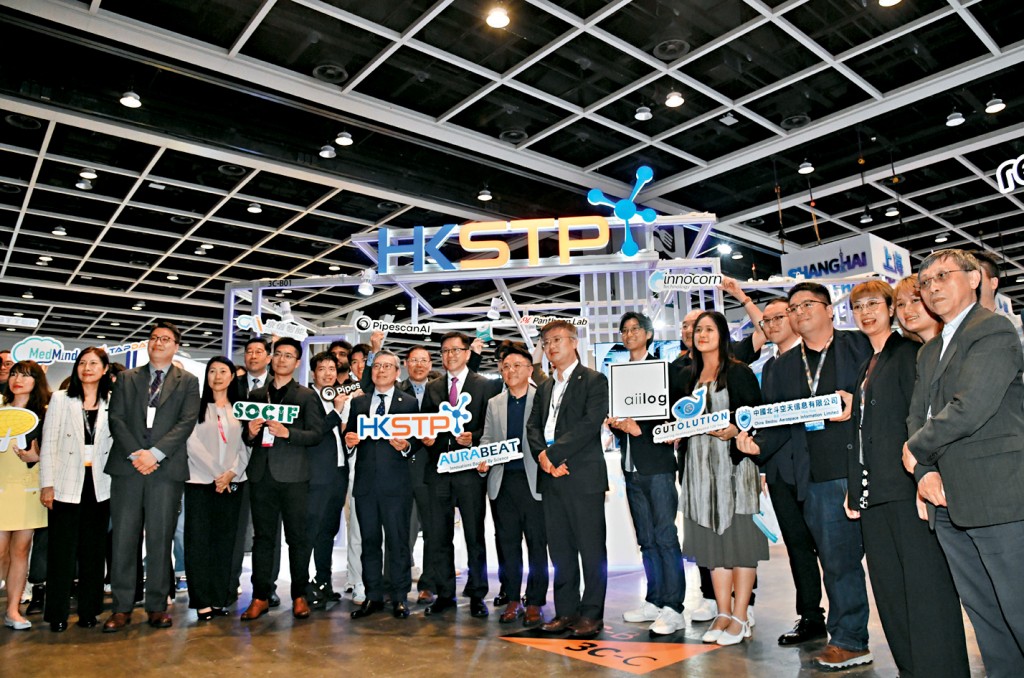 第四屆香港國際創科展（InnoEx）前日起一連四日於灣仔會展舉行。 