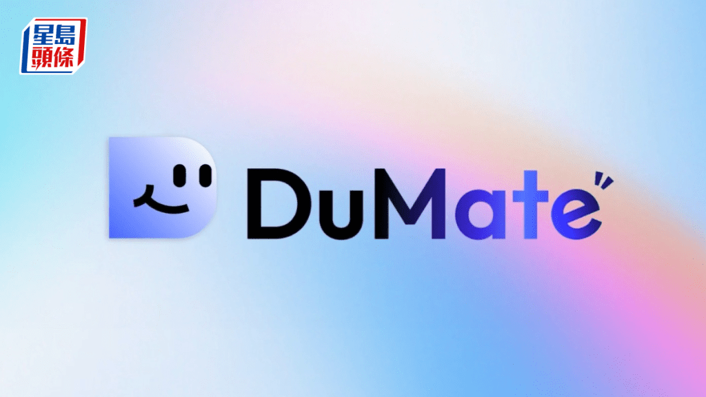百度DuMate膺全球智能體評測榜首 超越OpenAI及Anthropic