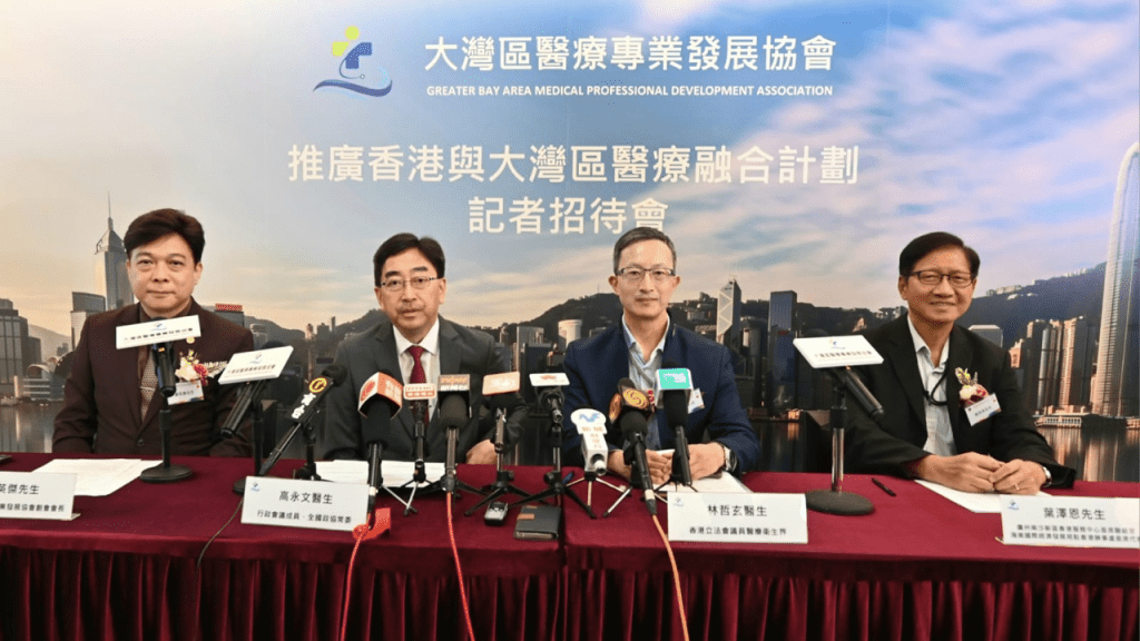 大灣區醫療專業發展協會今（7日）舉辦「推廣香港與大灣區醫療聯合發展」記者會。
