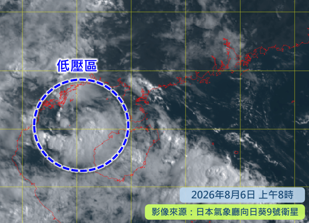 8月6日上午8時的衛星雲圖顯示海南島附近有一低壓區。天文台 8月6日上午8時的衛星雲圖顯示海南島附近有一低壓區。天文台