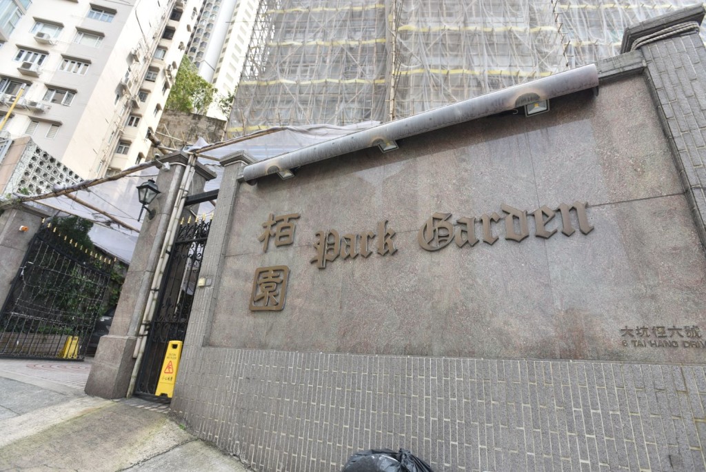 現場是跑馬地大坑徑6號栢園。楊偉亨攝