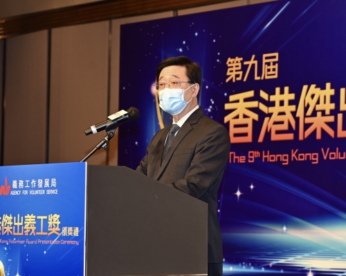 李家超今日出席香港傑出義工獎頒獎禮。政府新聞處圖片
