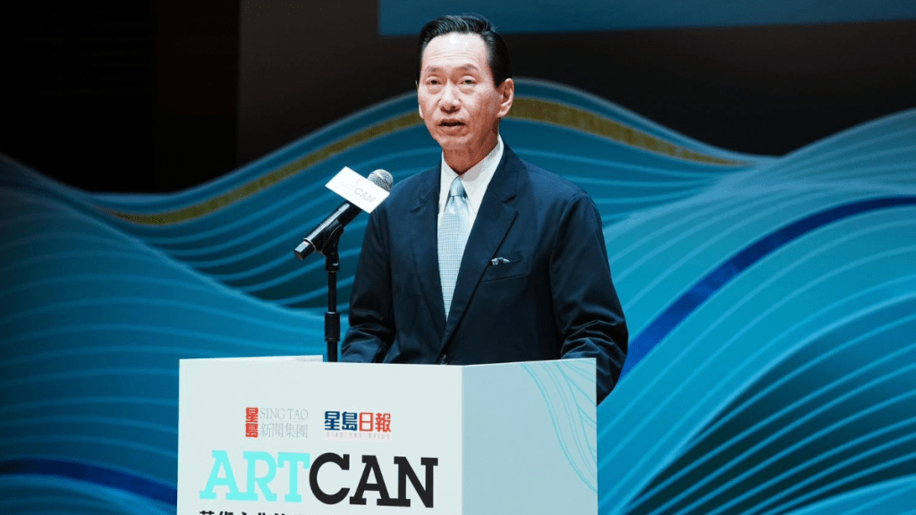 ArtCan艺术文化论坛暨颁奖礼2025｜陈智思：艺术不止是IP，更是连接世界的通用语言