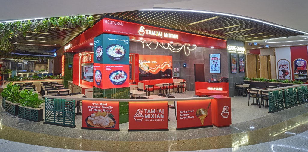 譚仔香港米線 雙威金字塔廣場店 譚仔香港米線 雙威金字塔廣場店