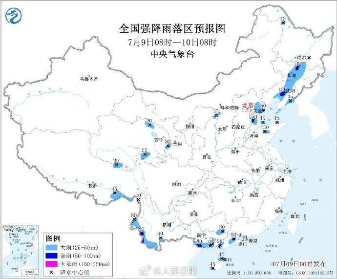 降雨预报。 中央气象台