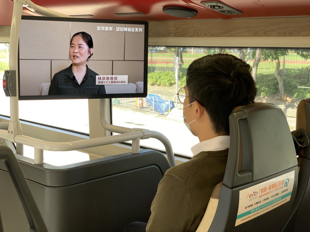 九巴將精華片段安排在巴士及巴士站的電子顯示屏上播放。