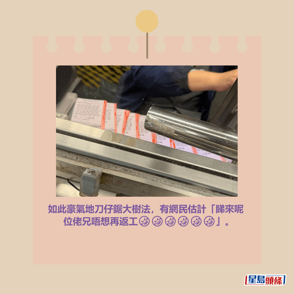 facebook截圖（資料來源：Chun Long Cheung＠facebook日日贏馬會）
