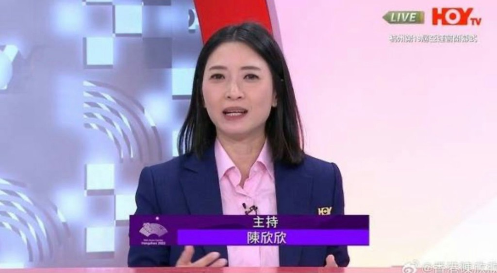 陳欣欣被拍檔暗示支持港隊之下,仍堅稱:「但我睇咁多年,都係想睇好波之嘛。」 陳欣欣被拍檔暗示支持港隊之下,仍堅稱:「但我睇咁多年,都係想睇好波之嘛。」