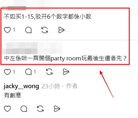 Threads截圖（資料來源：jacky__wong＠Threads）