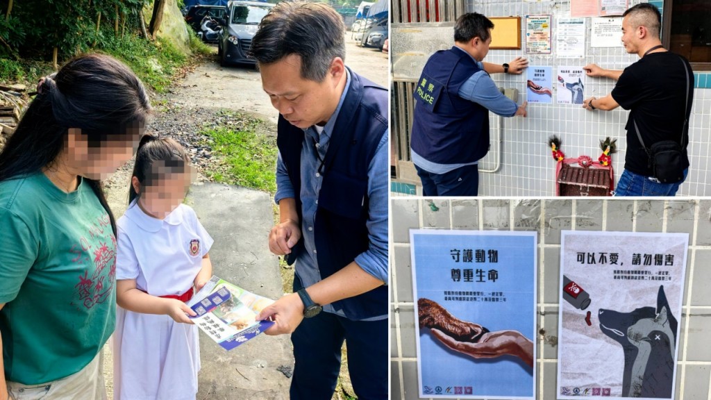 扫管笏食狗疑云｜警伙地区人士入村 鼓励举报怀疑虐畜