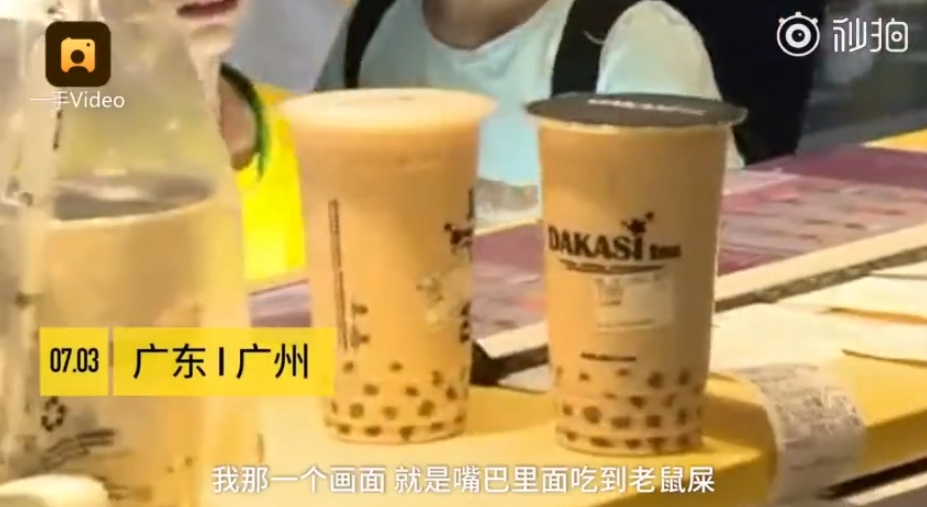 網圖