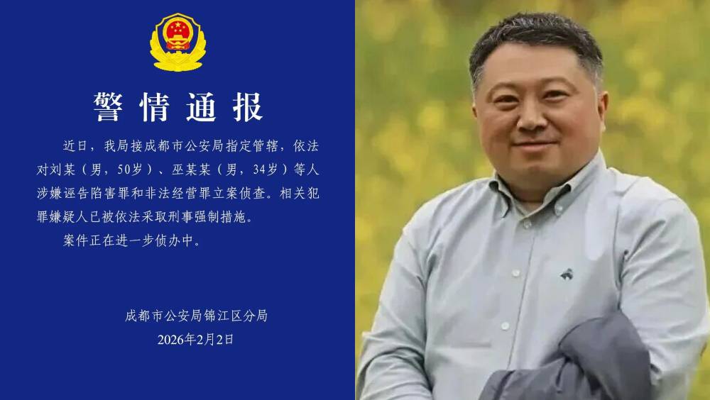 知名調查記者劉虎被抓。