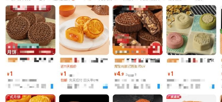 同时，中秋节「1元月饼卖疯了」的消息登上热搜榜。在内地电商平台上，出现了多款售价1元、重约50克的不同口味月饼，有网民尝试后指味道还可以，但因其价格低廉，遭质疑是否有食安风险。