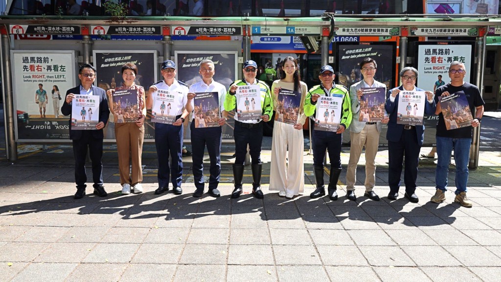 西九龍總區交通部將於十一國慶黃金周假期，展開一系列道路安全宣傳。