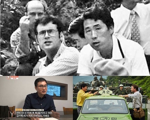 金承必（左下）拿出爸爸当年与德国记者及收音师合照。