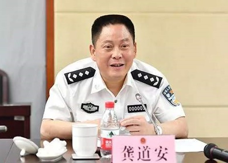 任職上海公安局長時的龔道安