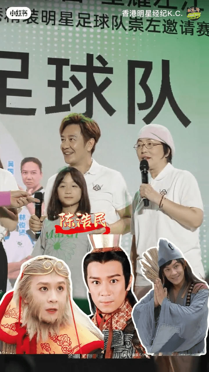 陳浩民被問到「呢個女排第幾」,他毫不猶疑答是「第三」。 陳浩民被問到「呢個女排第幾」,他毫不猶疑答是「第三」。