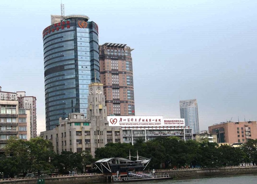 廣州醫科大學附屬第一醫院。網圖