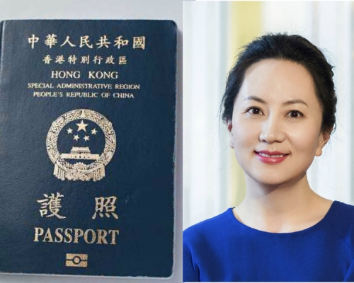 孟晚舟擁有7本護照包括3本香港特區護照。AP/資料圖片