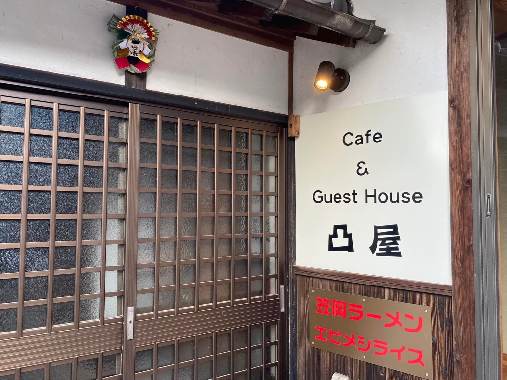 在冈山县经营青年旅馆「Cafe&Guest House凸屋」。FB图