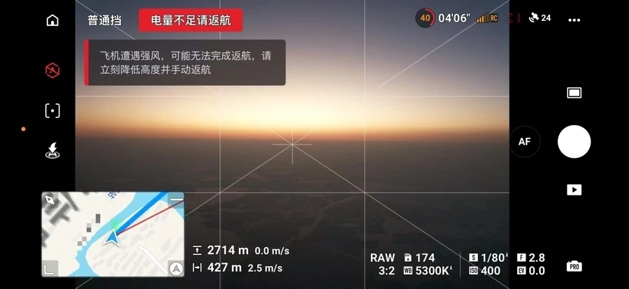 上月下旬,汤某在淀山湖民航客机调度区域3次黑飞无人机,飞行高度最高超2700米,严重影响民航飞行安全。 上月下旬,汤某在淀山湖民航客机调度区域3次黑飞无人机,飞行高度最高超2700米,严重影响民航飞行安全。