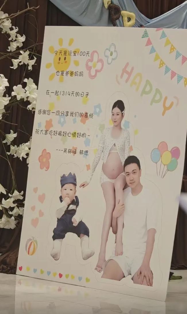 貴州男同酒樓與2女辦婚宴百日宴惹議。