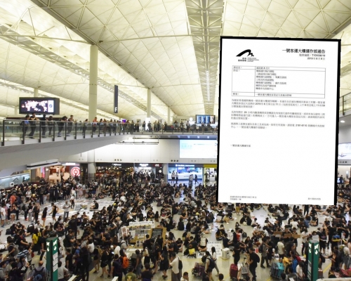 機管局將於一號客樓大樓旅客登記大堂實施進出管制。資料圖片/網圖