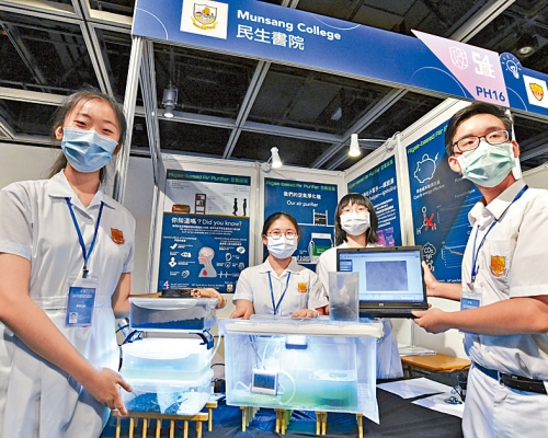 民生書院憑藉利用螺旋藻進行光合作用的空氣淨化機,在今屆聯校科展先拔頭籌。