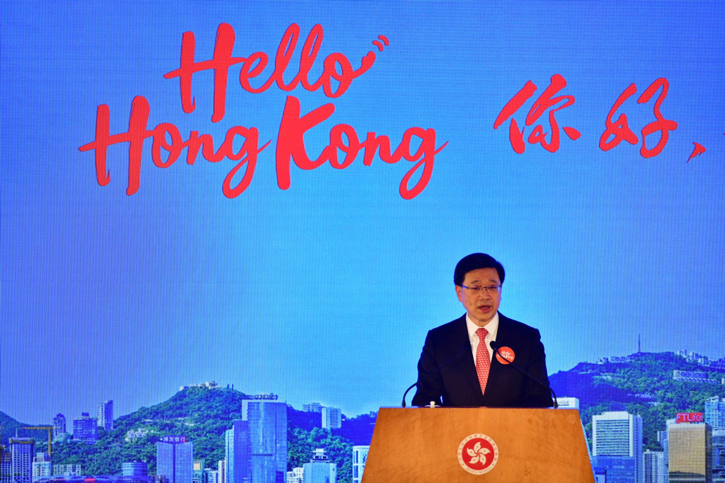 李家超在「你好！香港」啟動禮致辭。資料圖片