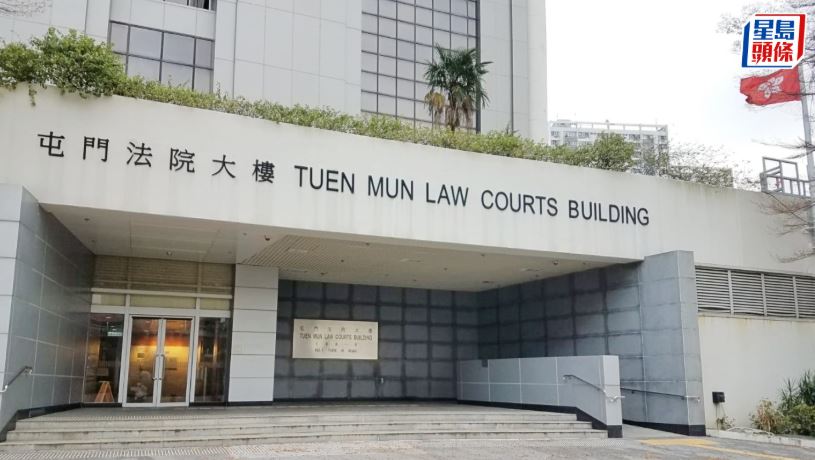 案件將於九月二日在屯門裁判法院提堂。