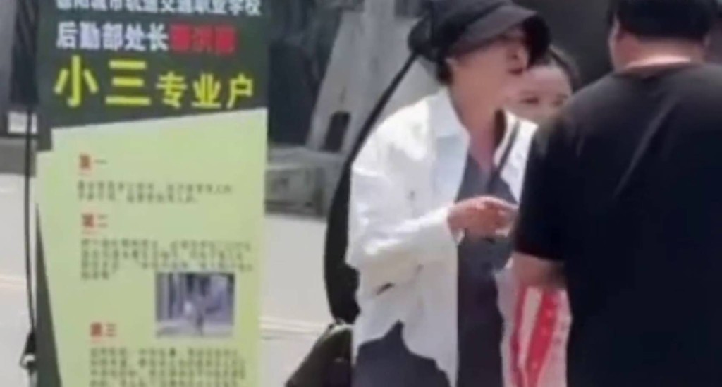 川婦校外擺易拉架派傳單,舉報丈夫搭上高校女職員,斥女方權色交易中飽私囊。 川婦校外擺易拉架派傳單,舉報丈夫搭上高校女職員,斥女方權色交易中飽私囊。