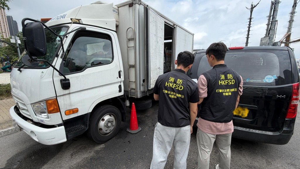 消防在筲箕灣搗破一個非法加油站。