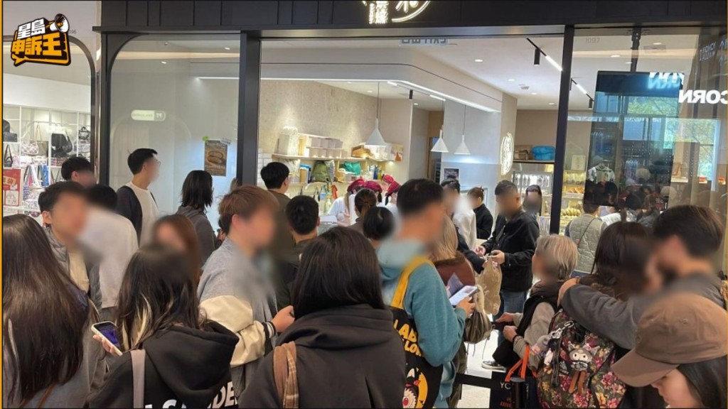 有香港餅店早前推出杜拜朱古力麻糬，出現超長人龍。