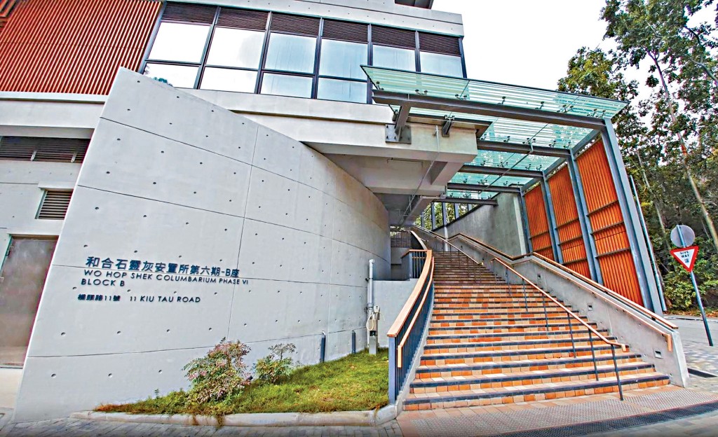 粉嶺和合石第六期靈灰安置所 